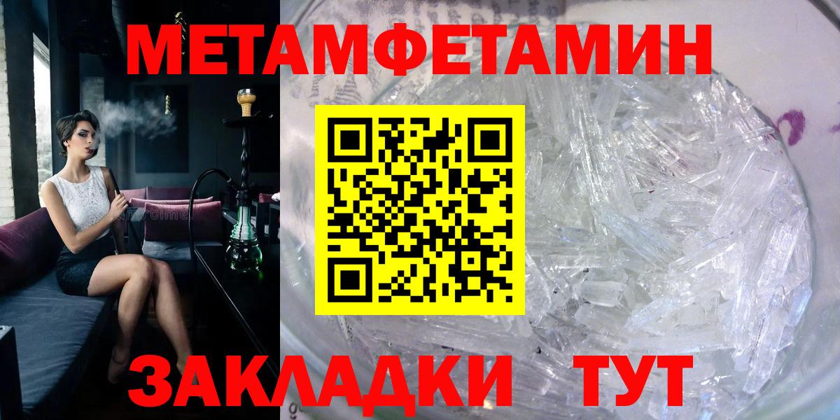 АМФ 97%  Вход с VPN  Барнаул 