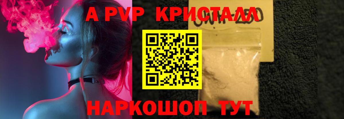 Лсд 25  Канабис  Барнаул  Вход с VPN  ГАШИШ  МЕФ   Гашиш  КОКАИН 