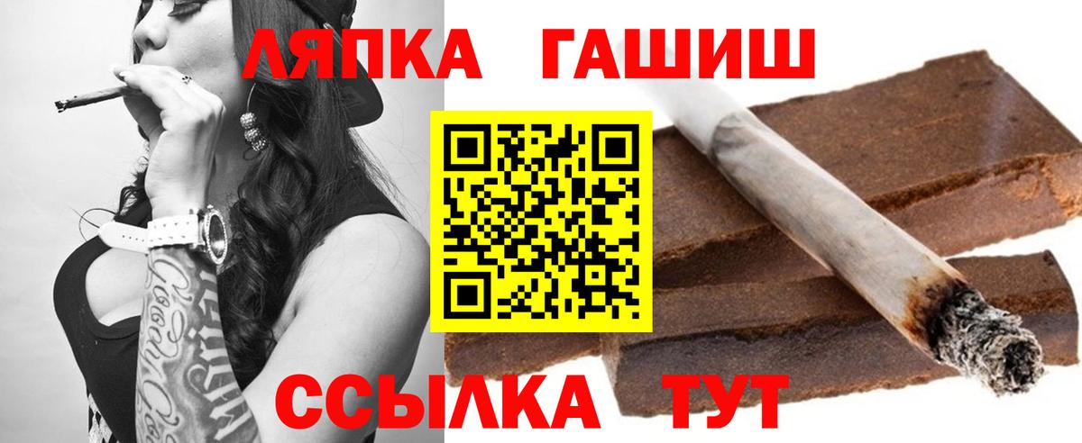 Гашиш  Вход с VPN  Барнаул  Гашиш ice o lator  ГАШИШ Cannabis 
