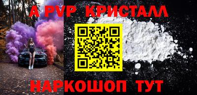 синтетический гашиш Владимир