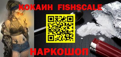 синтетический гашиш Владимир
