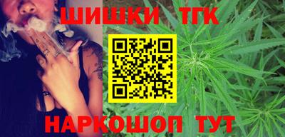 синтетический гашиш Владимир