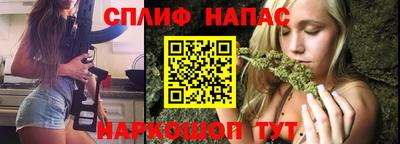синтетический гашиш Владимир