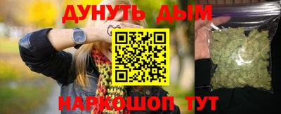 синтетический гашиш Владимир