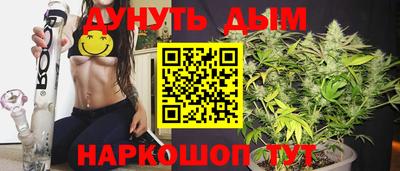синтетический гашиш Владимир