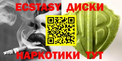 синтетический гашиш Владимир