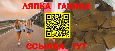 синтетический гашиш Владимир