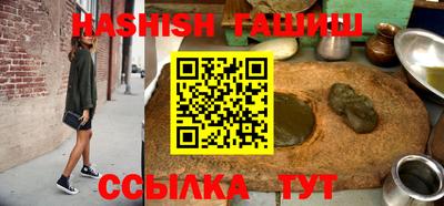 синтетический гашиш Владимир