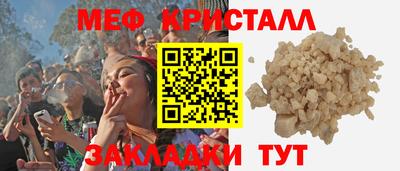 mix Владивосток