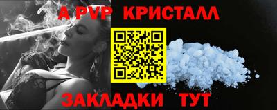 синтетический гашиш Владимир