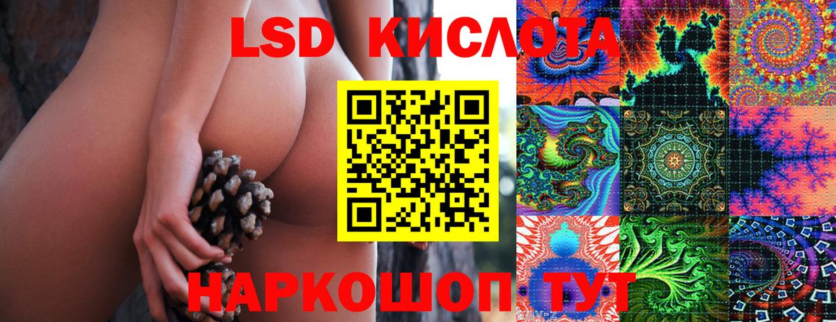 Марки N-bome 1500мкг  Марки N-bome 1500мкг  Барнаул  Вход с VPN 
