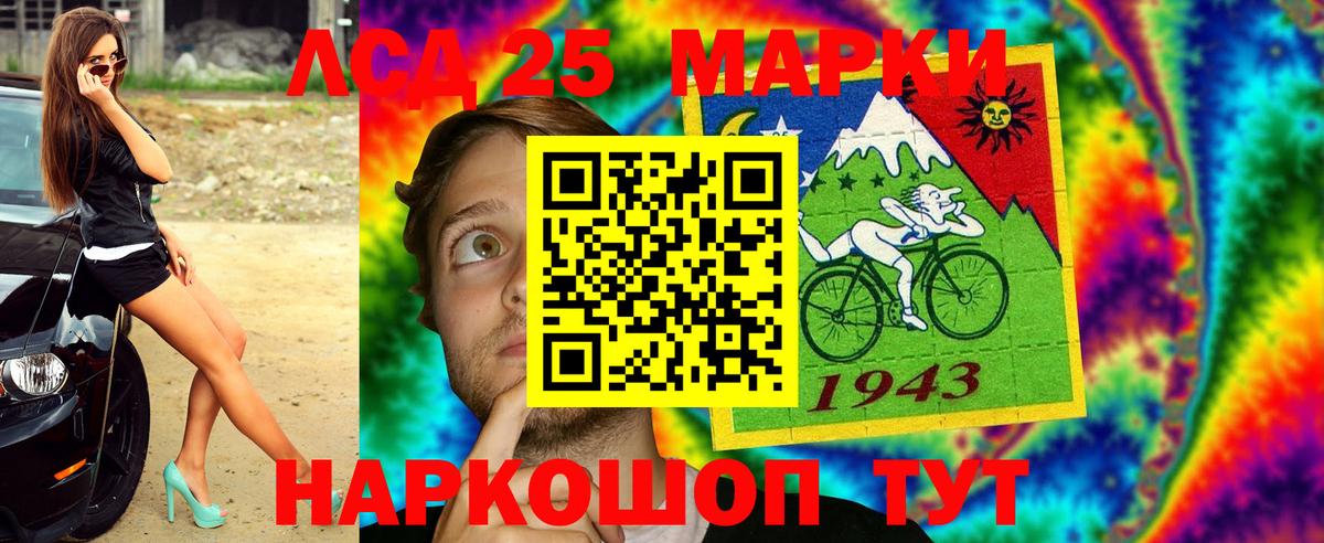 Канабис Барнаул