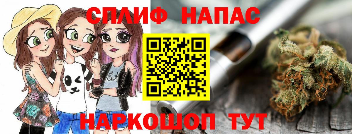 Шишки марихуана план  Вход с VPN  Марихуана Ganja  Барнаул  Бошки Шишки планчик 